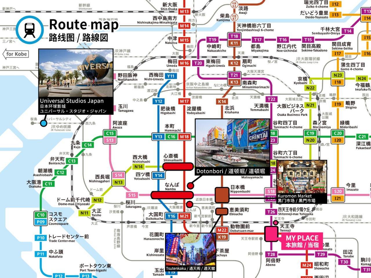 Fds Tennoji Hotel Ōsaka Eksteriør bilde